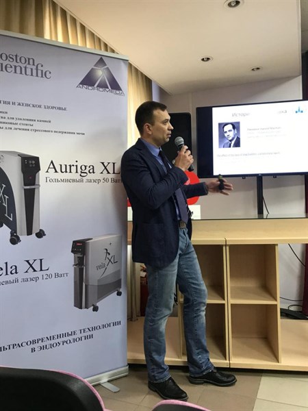 Применение лазерных технологий в лечении мочекаменной болезни и аденомы простаты